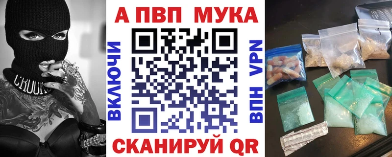 A PVP крисы CK  Карабулак 
