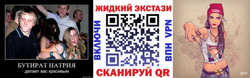 БУТИРАТ Butirat  Карабулак 