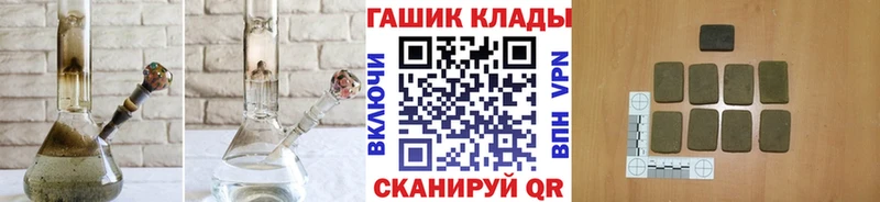 МЕГА зеркало Карабулак ГАШ хэш