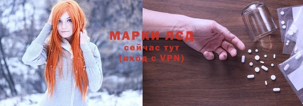 кокаин премиум Сатка