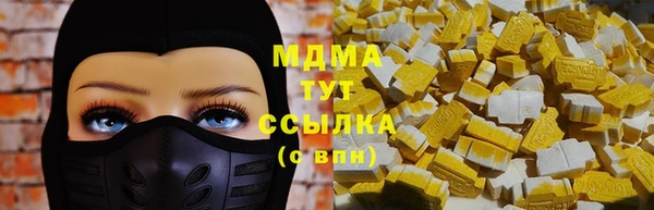mdma Арсеньев