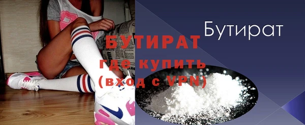 дистиллят марихуана Саяногорск