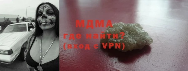 мескалин Семикаракорск