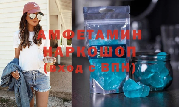индика Армянск