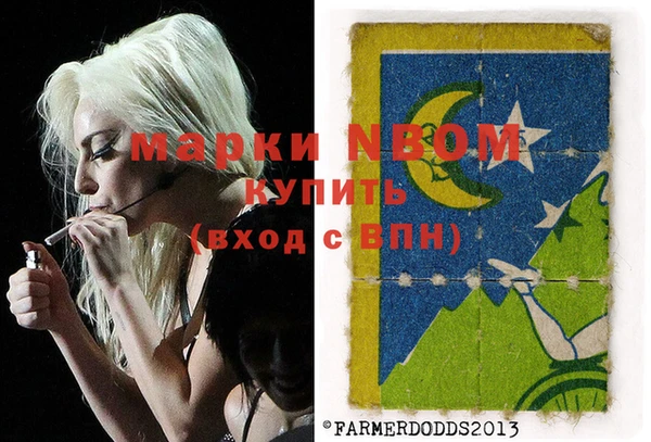 mdma Арсеньев