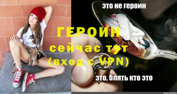 героин Аркадак