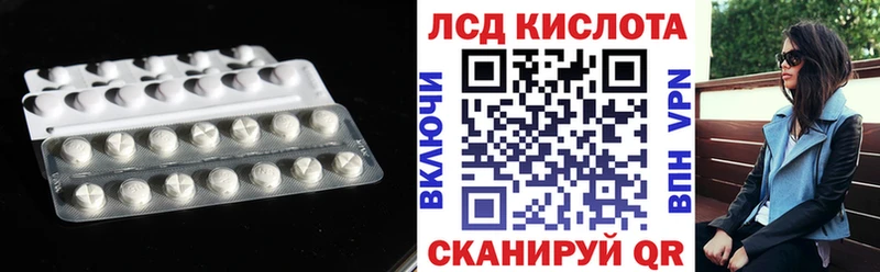 LSD-25 экстази ecstasy  darknet как зайти  Карабулак 